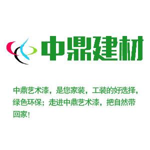 公司形象照