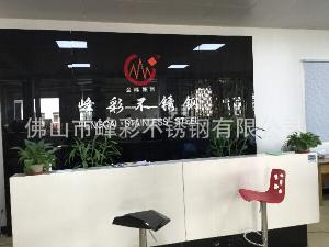 公司形象照