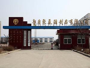 公司形象照