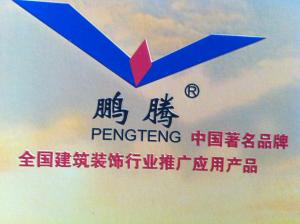 公司形象照