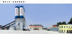 公司形象照
