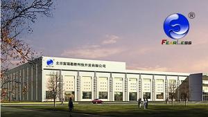 公司形象照