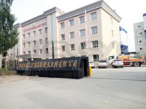 公司形象照