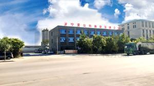 公司形象照