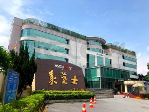 公司形象照