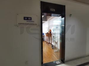公司形象照