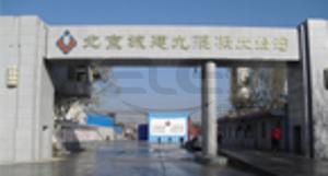 公司形象照