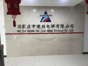 公司形象照