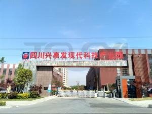 公司形象照
